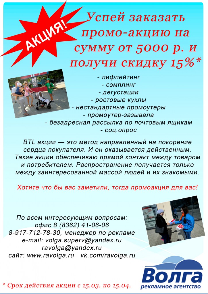KP_PROMOUShEN